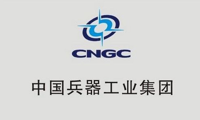 中国兵器集团某实验基地